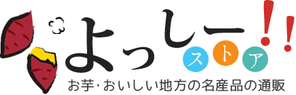 よっしー!!ストアー/特定商取引に関する法律に基づく表記